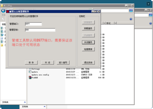 亿速云香港服务器 接入了中国电信CN2专线ms的超低延时