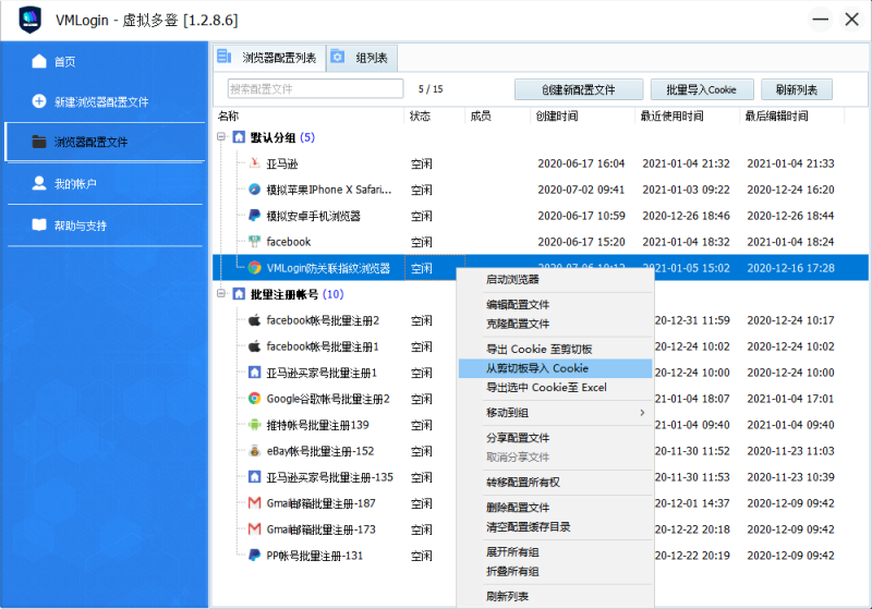 联想寻求与台湾服务器ODM厂商合作