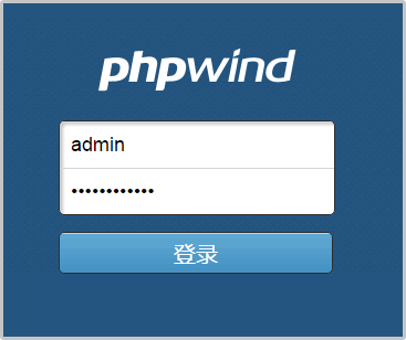 阿里云服务器公网访问phpwind