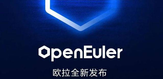 openEuler社区与9大海外开源基金会深入合作 构建全球开源新生态